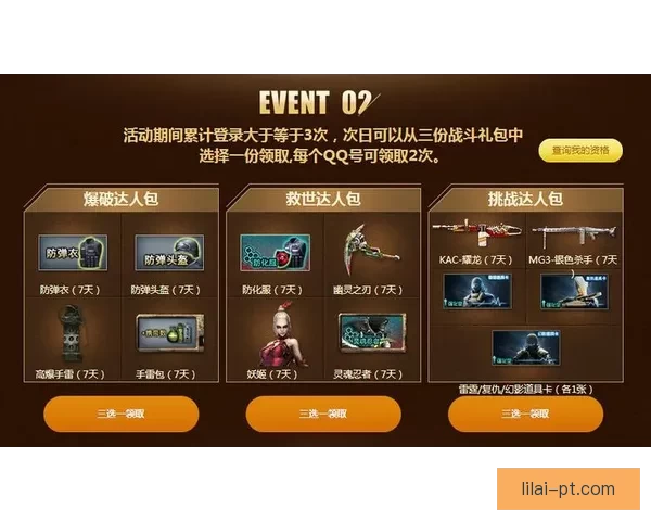 世界杯精彩竞猜攻略全解析助你轻松赢取丰厚奖励