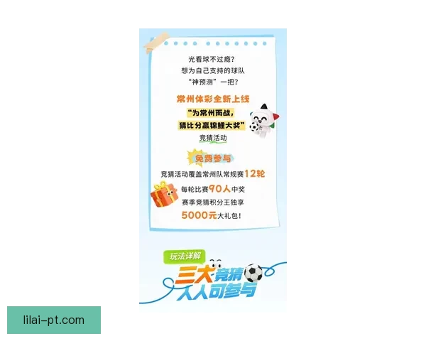 2026世界杯竞猜热潮来袭，如何精准预测比赛结果提升投注胜算