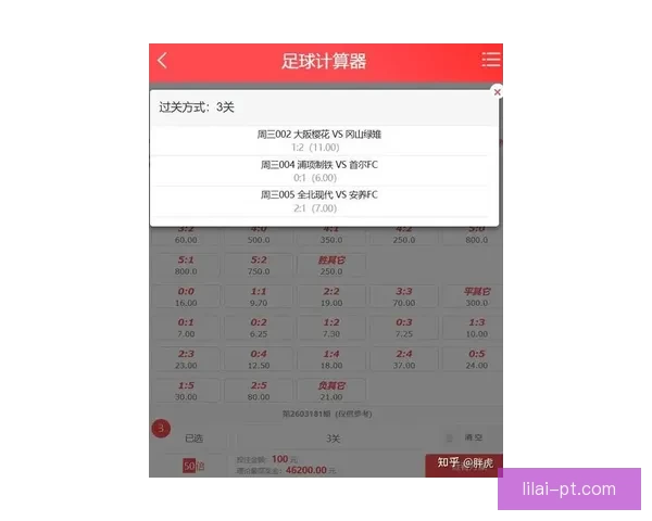 2026世界杯竞猜热潮来袭，如何精准预测比赛结果提升投注胜算